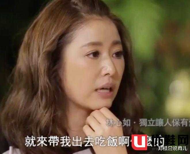 林心如两面三刀事件_林心如还珠格格为什么被抵制_女明星潜规林心如