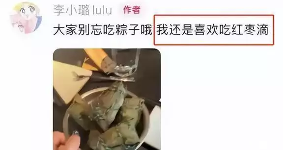 李小璐贾乃亮复合内幕_娱乐圈谁生二胎_李小璐疑似二胎真相