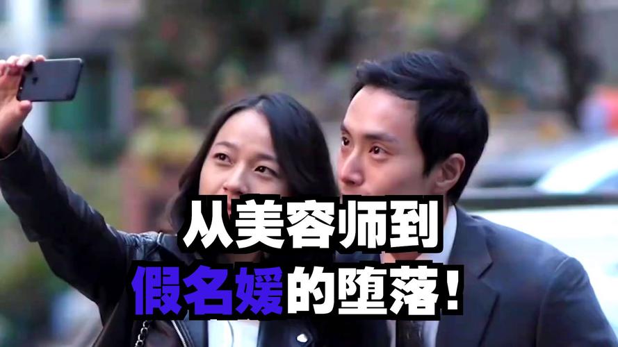 心虚有荣在线观看免费_心虚有荣在线观看_心虚有荣在线视频