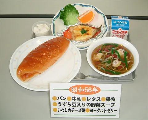 三星校餐在线观看_日本小学生校餐_日本校餐历史演变