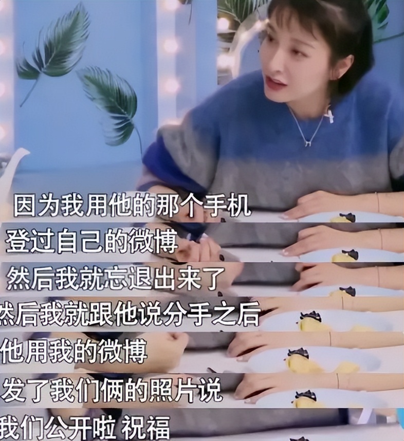 吴昕改造节目 湖南台吴昕事件 吴昕主持生涯经历_吴昕娱乐圈小说