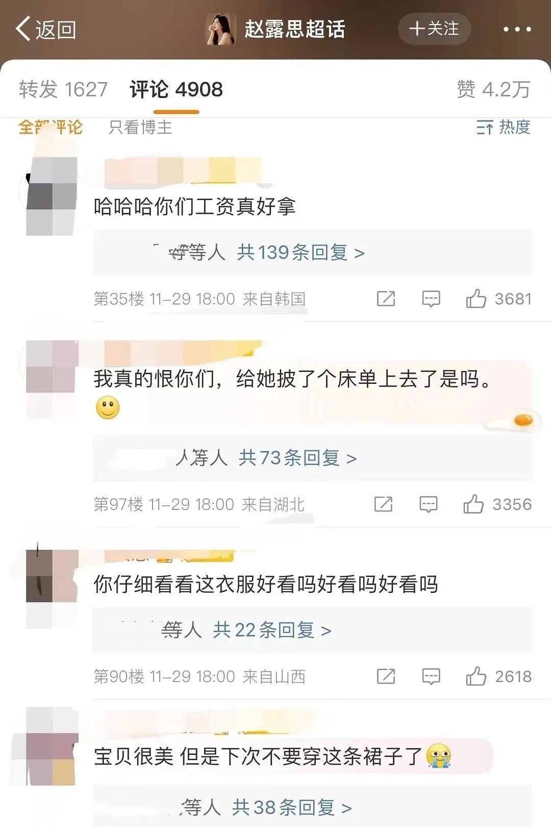 晚装女明星_微博盛典红毯造型_明星高定礼服点评