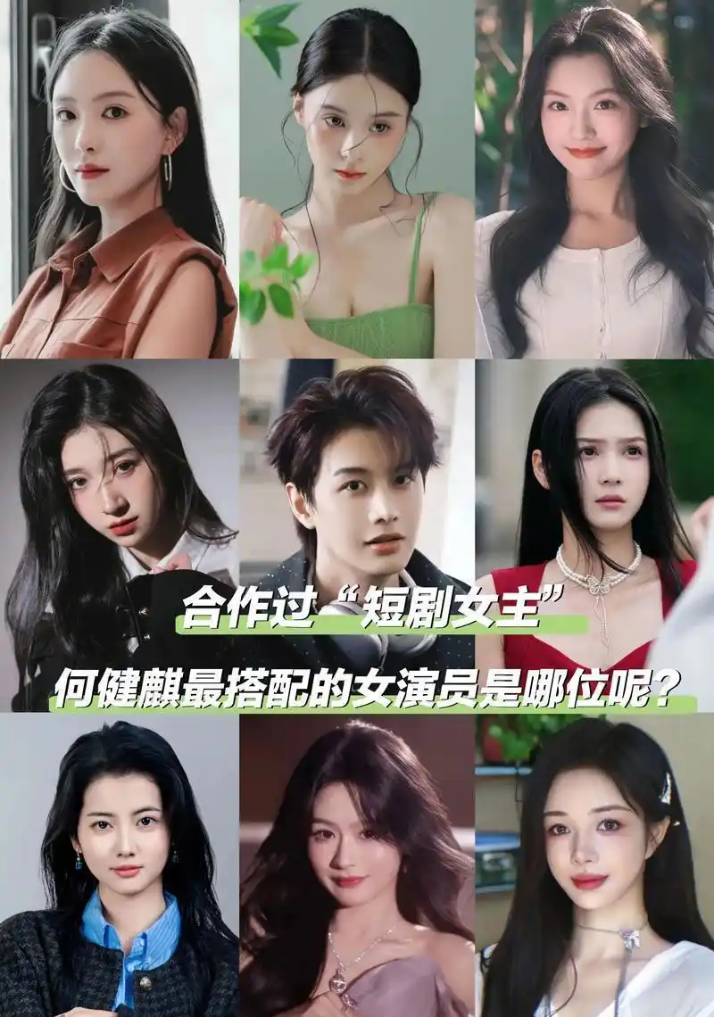 传播明星黑料犯法吗,_何健麒 塌房事件 娱乐圈八卦