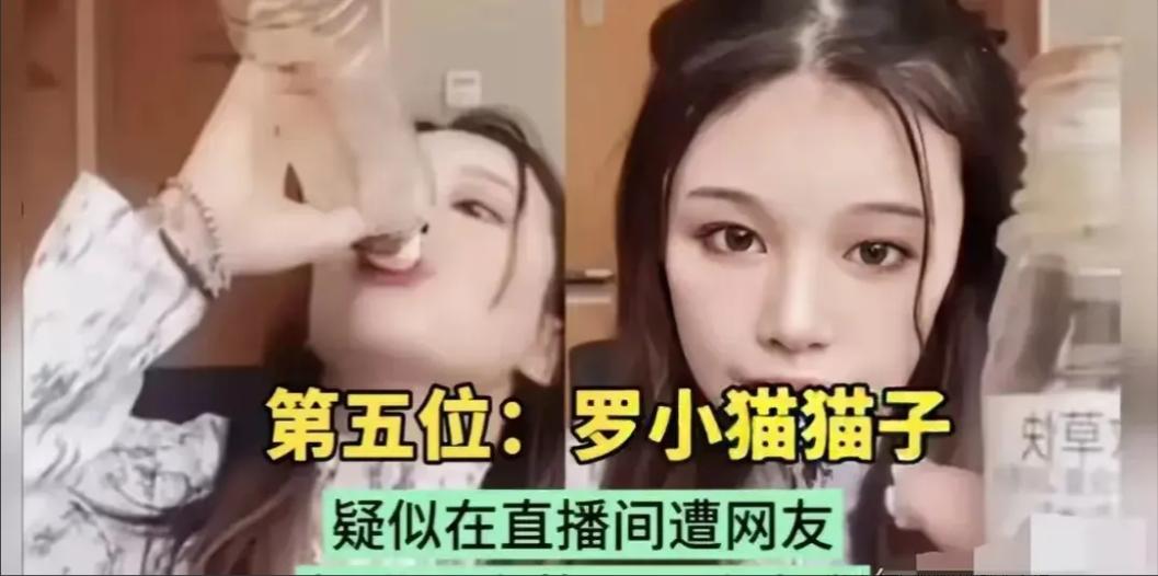 吃播健康风险_网红安全代价_网红八卦人物图片-