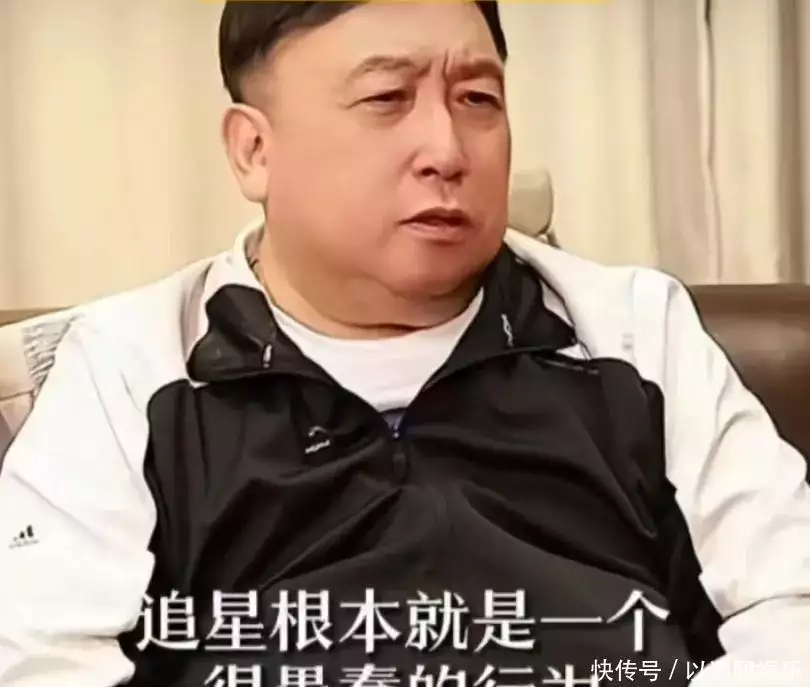 资本做局_追星盲目行为_不想沉迷追星就搜明星的黑料,