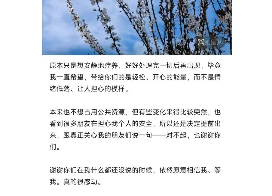 新疆美女网红孜罗拉 离婚 失踪_新疆网红八卦最新事件-