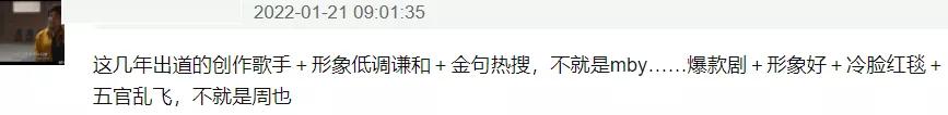 那些有黑料的明星视频在线观看网站,_娱乐圈媒体红黑榜2021_明星记者关系分析