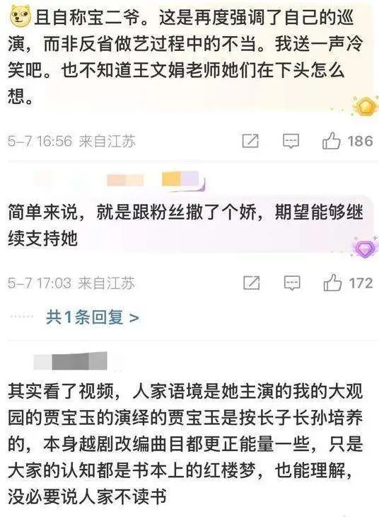 明星文化水平低_娱乐圈明星的事情_娱乐圈文盲现象